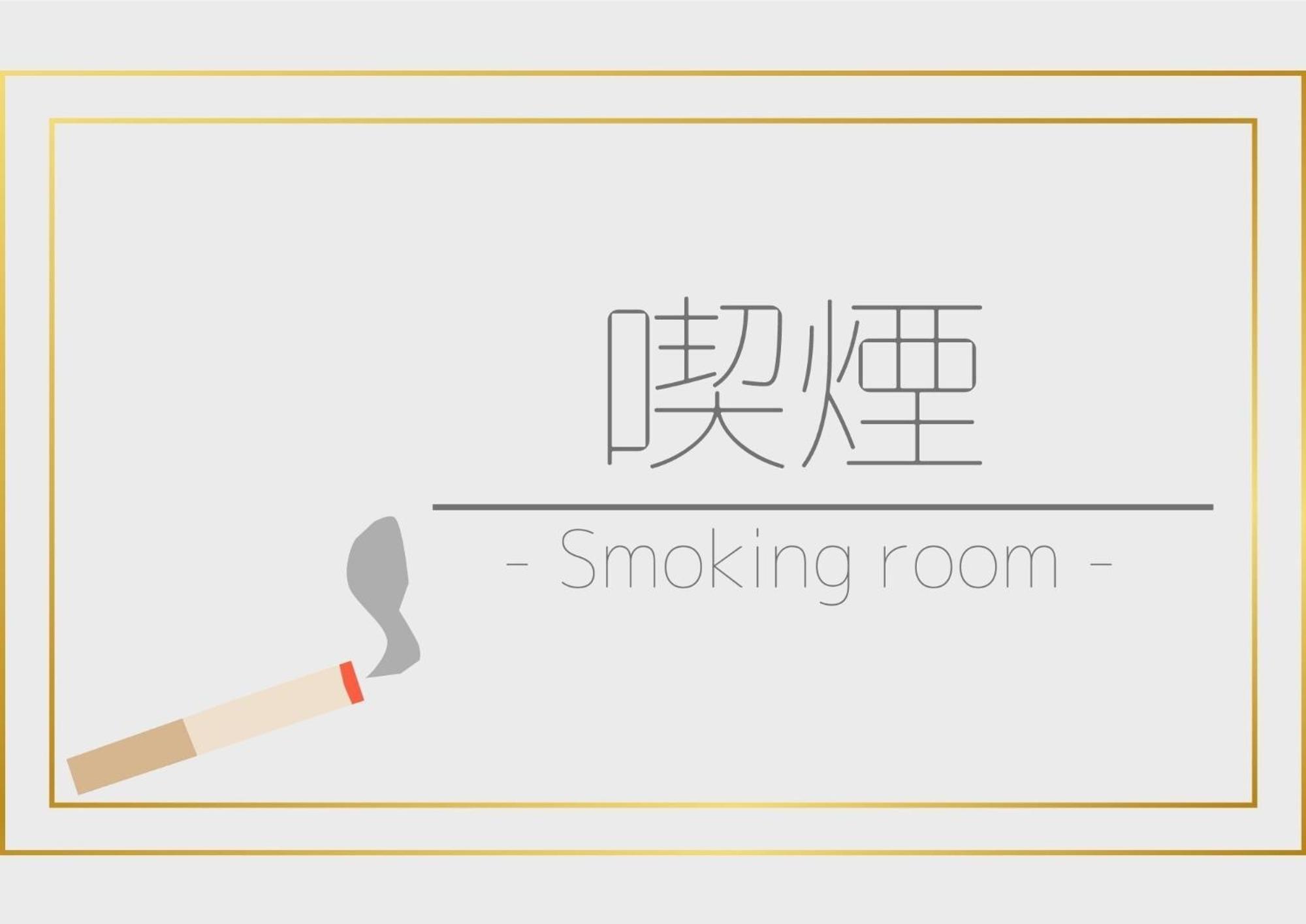 Hotel Tetora Yunokawaonsen - Vacation Stay 30623V Хакодате Екстериор снимка