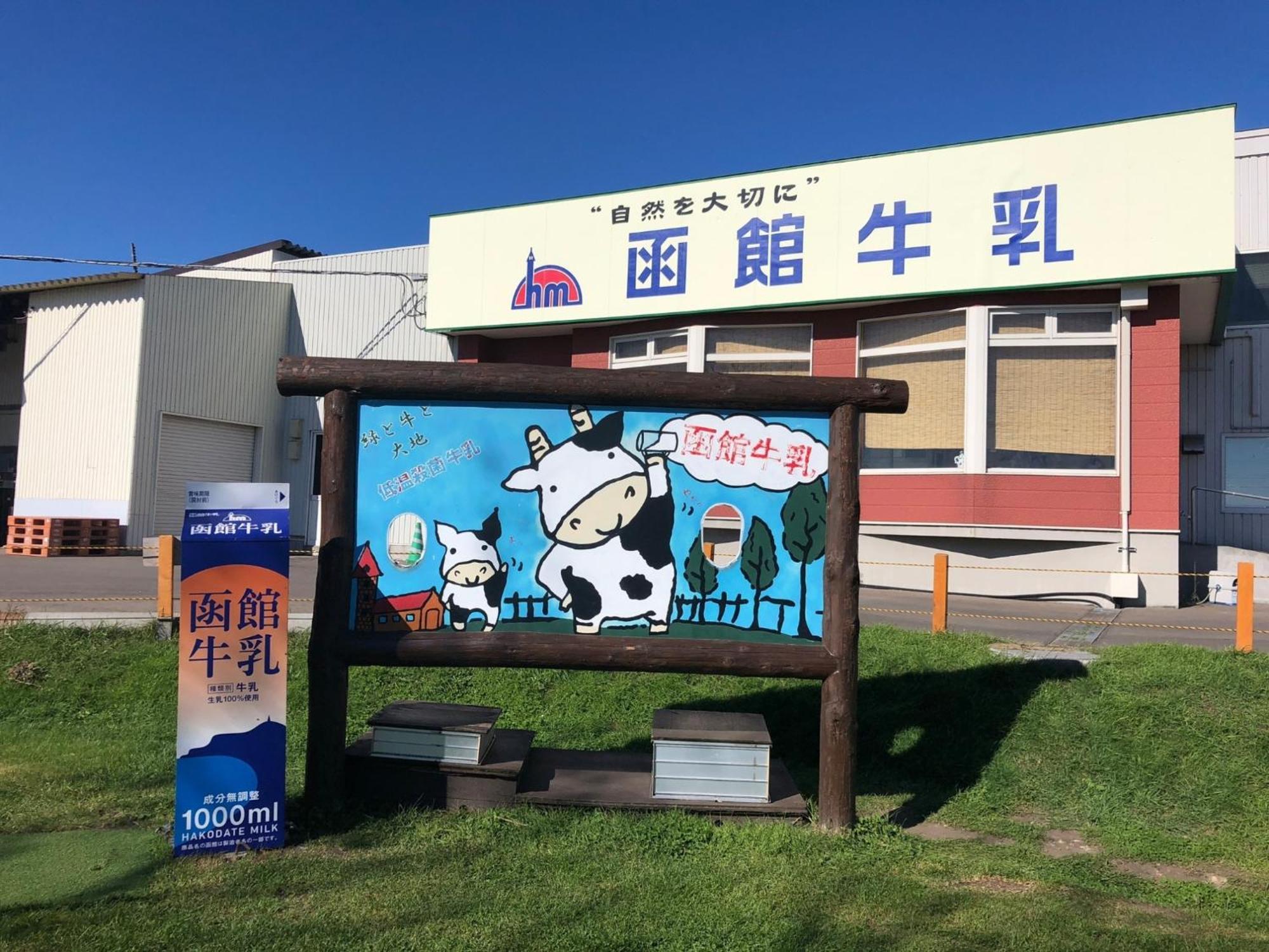 Hotel Tetora Yunokawaonsen - Vacation Stay 30623V Хакодате Екстериор снимка